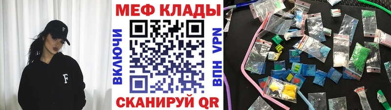 Купить наркоту Рубцовск Амфетамин  Меф мяу мяу  Каннабис  СК 