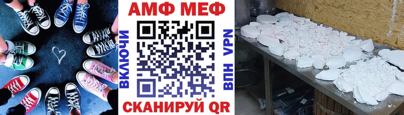 Амфетамин VHQ  Рубцовск 
