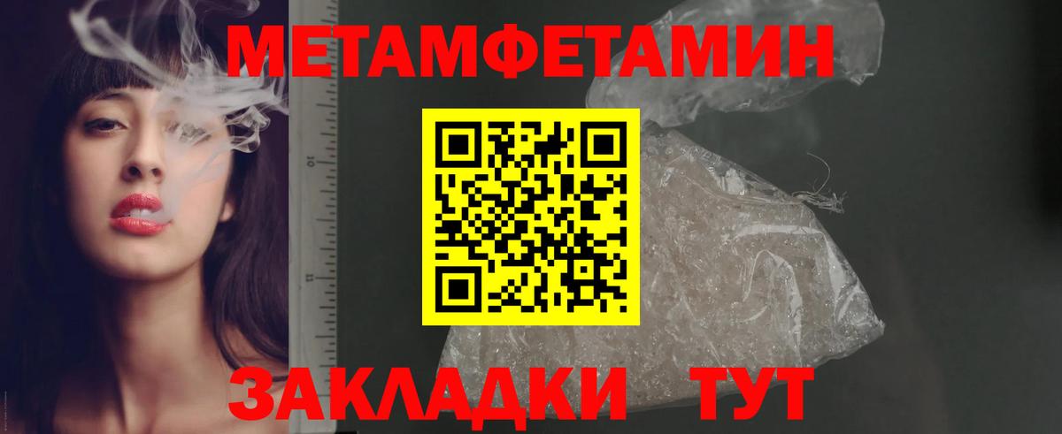 Amphetamine Розовый Рубцовск
