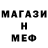 МЕТАДОН белоснежный traore