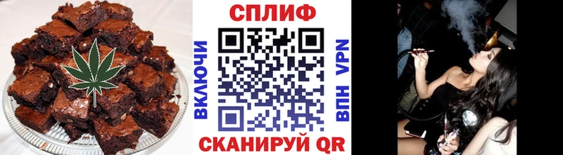 как найти наркотики  Рубцовск  Печенье с ТГК конопля 