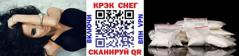 COCAIN 99%  Рубцовск 