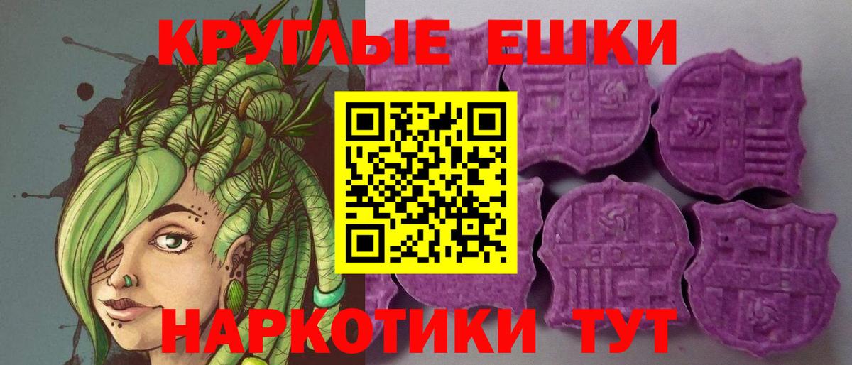 Ecstasy Punisher  Ecstasy Cube  Вход с VPN  где купить наркотик  MEGA зеркало  Экстази  Рубцовск 