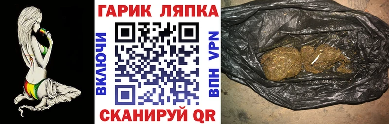 купить наркотики цена  Рубцовск  ГАШИШ хэш 