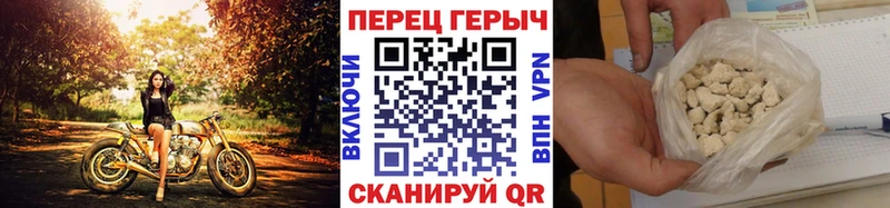 ГЕРОИН белый  где продают наркотики  Рубцовск 