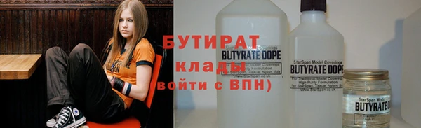 сатива Алексин