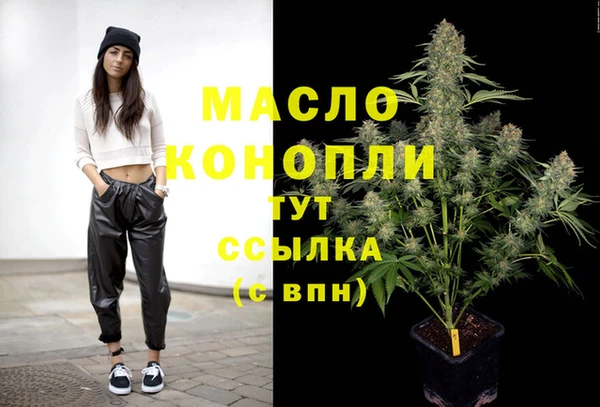 бутик Гусиноозёрск