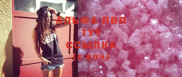 сатива Алексин