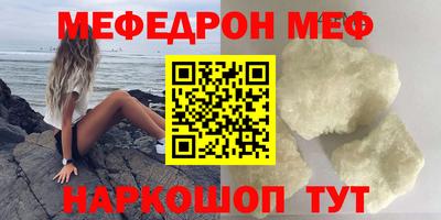 мет Пушкино