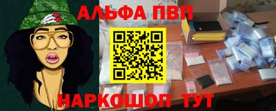 мет Пушкино
