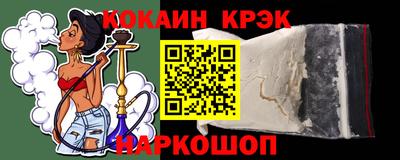 скорость mdpv Пугачёв