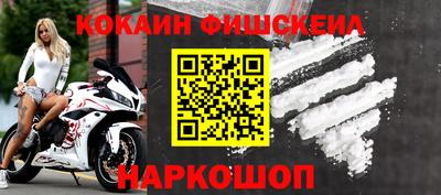 МДМА Пыть-Ях