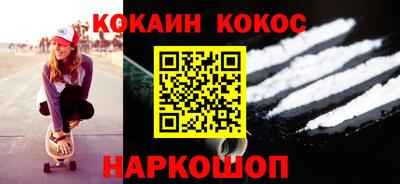 мет Пушкино