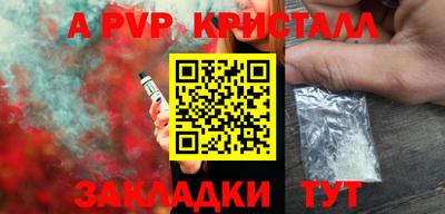 МДМА Пыть-Ях