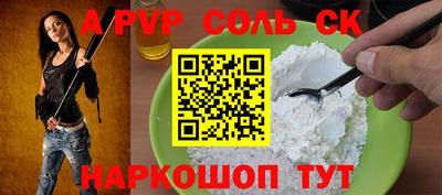 МДМА Пыть-Ях