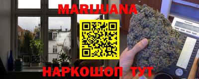 мет Пушкино