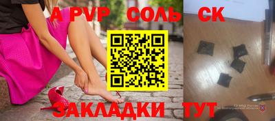 скорость mdpv Пугачёв