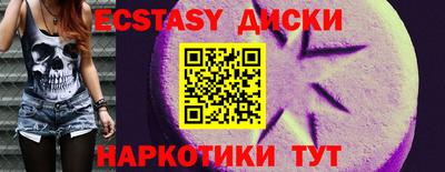 МДМА Пыть-Ях