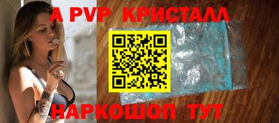МДМА Пыть-Ях