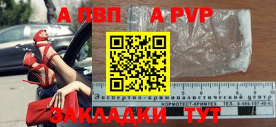 скорость mdpv Пугачёв