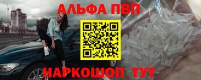 скорость mdpv Пугачёв