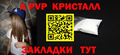 мет Пушкино
