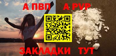 МДМА Пыть-Ях
