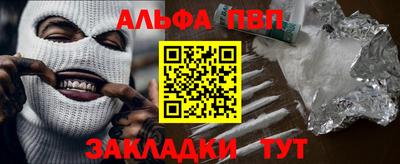 скорость mdpv Пугачёв