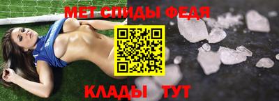 скорость mdpv Пугачёв