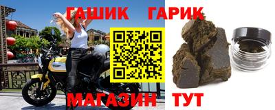 мет Пушкино
