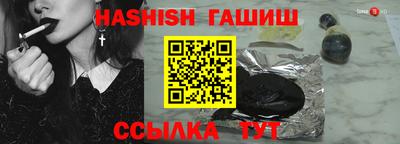 мет Пушкино