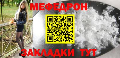 МДМА Пыть-Ях