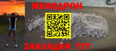скорость mdpv Пугачёв