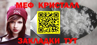 МДМА Пыть-Ях