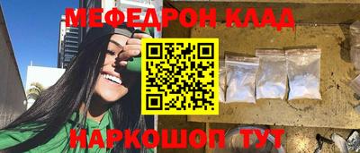 скорость mdpv Пугачёв