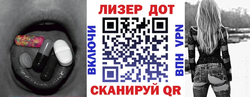 Лсд 25 экстази ecstasy  mega ONION  Рубцовск 