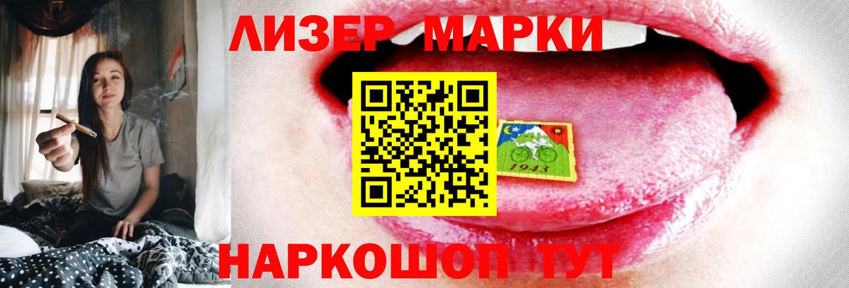 Лсд 25 экстази кислота  Вход с VPN  Рубцовск 