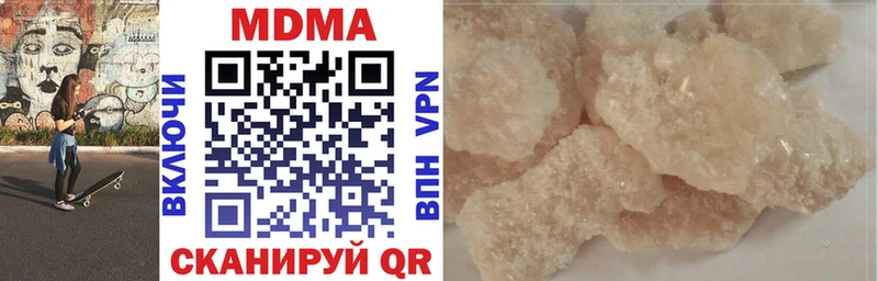 МЕГА tor  Рубцовск  MDMA молли 