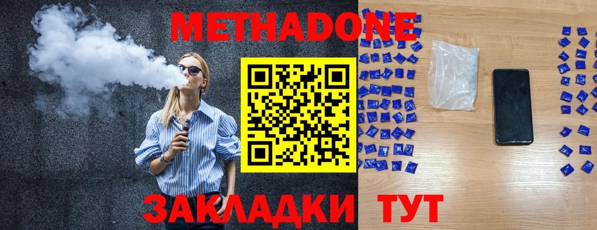 МЕТАМФЕТАМИН Рубцовск
