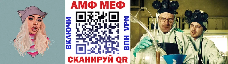 как найти   Рубцовск  Первитин мет 