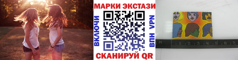 наркота Рубцовск Марки 25I-NBOMe 1500мкг