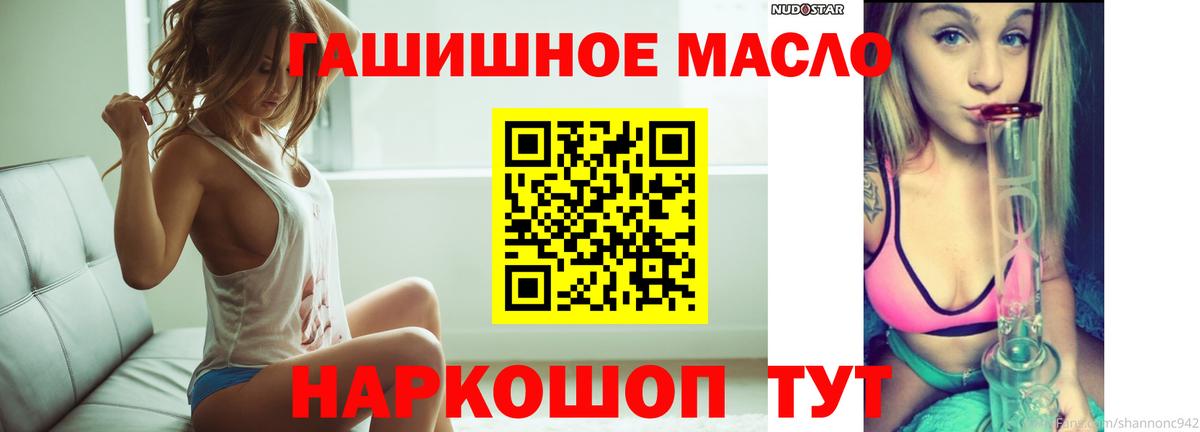 Дистиллят ТГК концентрат Рубцовск
