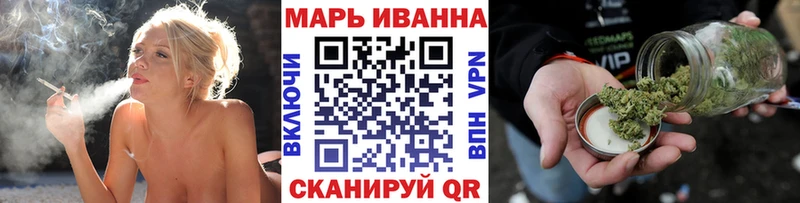 Каннабис конопля  купить закладку  Рубцовск 