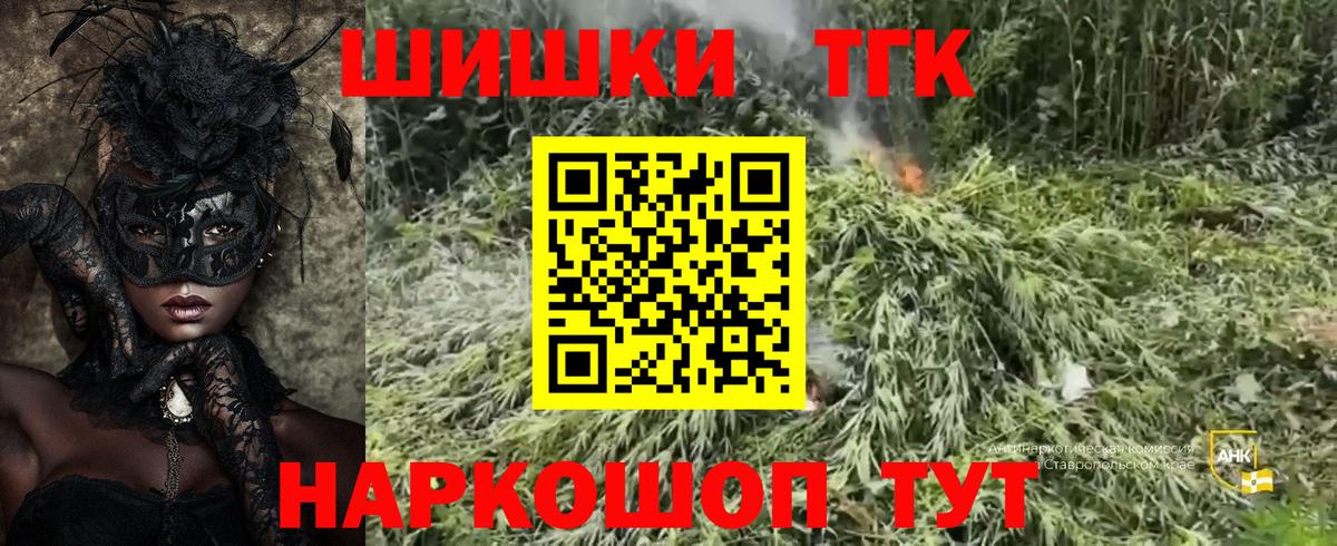 Рубцовск  Канабис AK-47  Вход с VPN  Канабис конопля  Марихуана VHQ 